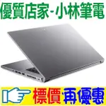 宏碁 ACER PTN16-51-96Q6 掠奪者 ULTRA 9-185H 32GB RTX4060