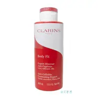 在飛比找蝦皮購物優惠-☆艾慕思☆ CLARINS 克蘭詩 紅魔超S勻體精華 400