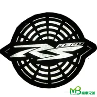 在飛比找蝦皮商城優惠-【出清】MB機車兄弟 RS ZERO 圓形兩段式反光片