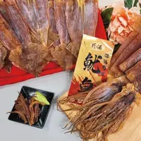 在飛比找森森購物網優惠-深海野生阿根廷魷魚乾(110克±10%)*1袋