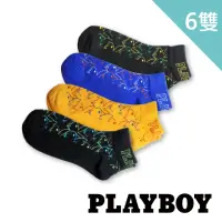 在飛比找momo購物網優惠-【PLAYBOY】6雙組時尚線條兔頭男短襪(短襪/男襪)