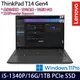 Lenovo ThinkPad T14(i5-1340P/16G/1TB/14吋/W11P)特仕