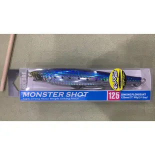 Duel Monster Shot 125S 60g 鉛筆 沉水 遠投 岸拋 Yozur 船拋 鮪魚 GT 青物