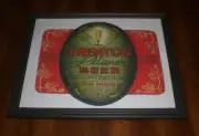 TRENTON PILSNER BEER FRAMED COLOR AD PRINT - TRENTON, ILL