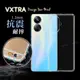 VXTRA realme 10 Pro+ 防摔氣墊保護殼 空壓殼 手機殼