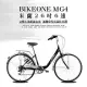 BIKEONE MG4 266 米蘭26吋6速文藝小清新淑女車低跨點設計城市休閒自行車(城市悠遊、通勤車代步最佳首選) 魅影黑