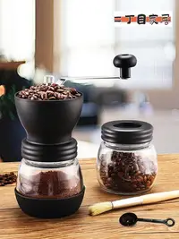 在飛比找Yahoo!奇摩拍賣優惠-手磨咖啡機咖啡豆研磨機咖啡磨豆機手搖磨豆機家用手動小【二丁目