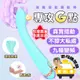 【台灣12H出貨】情趣用品女用 成人玩具 跳蛋 G爽摳摳棒 自慰棒 女用 按摩棒 情趣玩具 電動按摩棒 情趣用品 震動棒