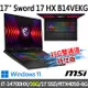 msi Sword 17 HX B14VEKG-023TW(i7-14700HX/16G/1T SSD/RTX4050-6G/-16G雙通道特仕版)