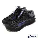 在飛比找遠傳friDay購物優惠-Asics 籃球鞋 Nova Flow 2 男鞋 黑 紫 中
