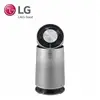 LG PuriCare™ 360°空氣清淨機 - 適用19坪(單層) AS651DSS0