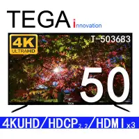 在飛比找Yahoo!奇摩拍賣優惠-(破盤價) 全新 TEGA 50吋 4K 液晶電視顯示器 ,