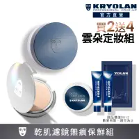 在飛比找momo購物網優惠-【KRYOLAN 歌劇魅影】無瑕濾鏡玩妝組(燦妍無瑕粉底+超