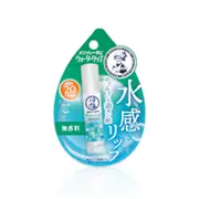[Deal] Rohto Mentholatum - Water Lip Balm SPF20 PA++ - 4.5g - Fragrance Free