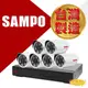 昌運監視器 SAMPO 聲寶 8路6鏡優惠組合 DR-TWEX3-8 VK-TW2C66H 2百萬畫素紅外線攝影機 監視器