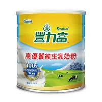 在飛比找PChome24h購物優惠-豐力富高優質純生乳奶粉1800gx3罐
