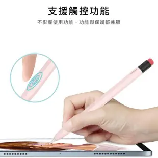 【AHAStyle】Apple Pencil 2代 鉛筆造型筆套 防摔保護套