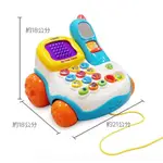 免運~VTECH 智慧學習電話機 (可錄音) 電話玩具 拉車玩具 拖拉玩具 拉著走 台灣公司貨