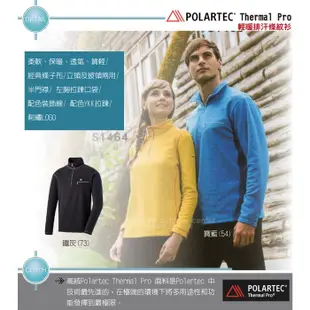 【EasyMain 衣力美】男款 POLARTEC Thermal Pro輕暖排汗條紋衫.半開襟立領衫_寶藍_S1465