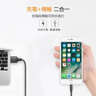 用不壞全系列充電線 iPhone 安卓 Type-C 傳輸線 充電線 頻果線 充電線 扁數據線 30CM lightning/micro usb/typec三種可選