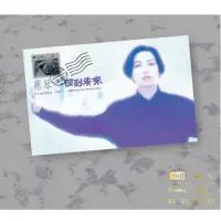 在飛比找博客來優惠-蔡琴 / 回到未來 台語老歌 [NEW XRCD]