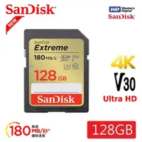 在飛比找PChome24h購物優惠-SanDisk 晟碟 Extreme 128G SDXC U