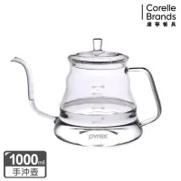 在飛比找momo購物網優惠-【CorelleBrands 康寧餐具】Pyrex Cafe