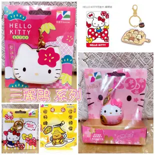 🌟現貨+免運🌟Sanrio 三麗鷗 系列- kitty 達摩.布丁狗.大眼蛙.酷企鵝/造型悠遊卡/交換禮物🎁.情人節禮物