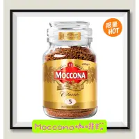 在飛比找蝦皮購物優惠-✨好市多代購✨MOCCONA 中烘培即溶咖啡粉 400g