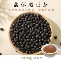 在飛比找PChome24h購物優惠-【菓青市集】馥郁黑豆茶 500G