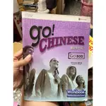 1411 二手書，GO CHINESE 聽說讀打寫WORKBOOK GO 800 有寫過 IQ CHINESE書角有磨損