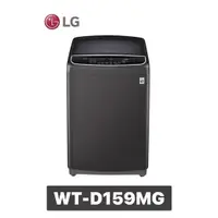 在飛比找蝦皮購物優惠-【LG 樂金】15公斤 WiFi第3代DD直立式變頻洗衣機/
