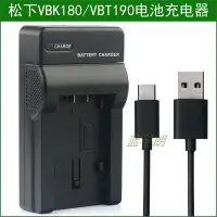 在飛比找露天拍賣優惠-現貨適用 松下攝像機HC-V500 HC-V500GK HD