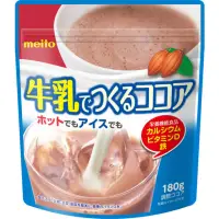 在飛比找新光三越 skm online優惠-Meito牛奶可可粉210g