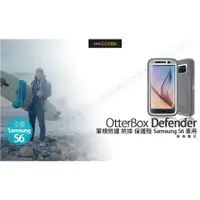 在飛比找蝦皮購物優惠-OtterBox Defender 軍規 防摔 保護殼 Sa