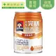 【桂格】桂格完膳洗腎專用營養素237ml*24入《康宜庭藥局》《保證原廠貨》