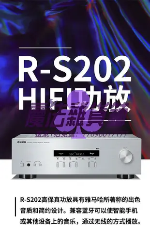 功放機YAMAHA/雅馬哈A-S201/501/801進口功放機HIFI發燒級音箱響功效機