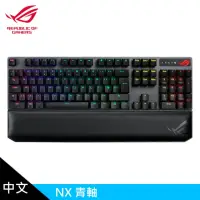 在飛比找momo購物網優惠-【ASUS 華碩】ROG Strix Scope NX Wi