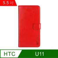 在飛比找PChome24h購物優惠-IN7 瘋馬紋 HTC U11 (5.5吋) 錢包式 磁扣側