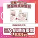 妮娜Nina獨家團購✨燃孅植物奶-香醇紅豆 3盒(10包/盒)