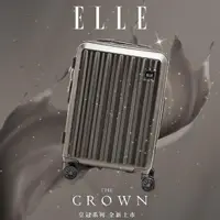 在飛比找momo購物網優惠-【ELLE】皇冠系列 24吋 防爆抗刮耐衝撞複合材質行李箱 