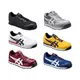 Asics亞瑟士 台積電指定用鞋 輕量防護鞋 3E寬楦 塑鋼頭鞋 561-CP201 鞋鞋俱樂部