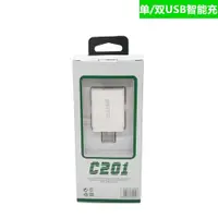 在飛比找ETMall東森購物網優惠-2.4A雙USB手機充電器適用小米vivo蘋果oppo平板充