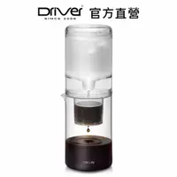 在飛比找PChome24h購物優惠-Driver NEW設計師冰滴600ml - 透明