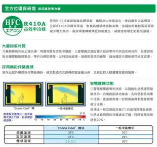 《586家電館》免費基本安裝~三菱冷氣.變頻冷暖分離式【MSZ-GE60NA+MUZ-GE60NA】約9-11坪