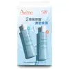 (滿額贈)【Avene雅漾】24H玻尿酸保濕精華露潤澤型（200ml）買1送1／組 （效期日2024/07/01） 活動至5/31