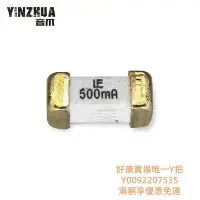 在飛比找Yahoo!奇摩拍賣優惠-【滿300出貨】保險絲進口力特0451快斷1808貼片 保險