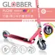 法國 GLOBBER FLOW ELEMENT LIGHTS 兒童/青少年折疊滑板車(酷炫白光發光前後輪)-珊瑚粉(2輪滑板車、發光輪、兒童滑板車)