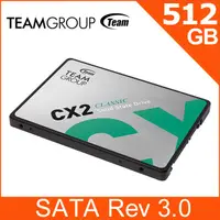 在飛比找蝦皮購物優惠-~協明~ TEAM 十銓 CX2 256GB 1TB 2.5