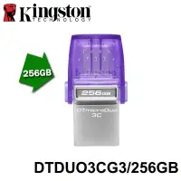 在飛比找Yahoo!奇摩拍賣優惠-【MR3C】含稅 KINGSTON DataTraveler